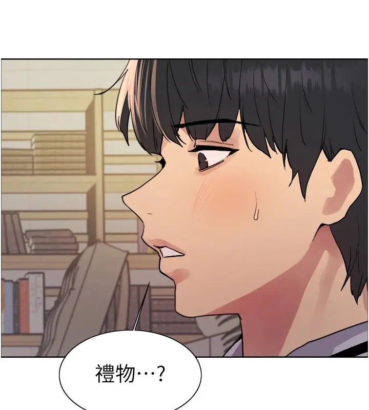 《色轮眼》第2季 第57话图127