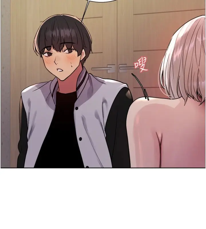 《色轮眼》第2季 第57话图133
