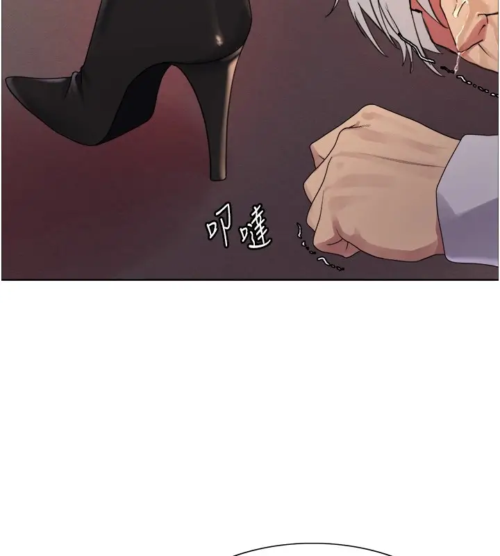 《色轮眼》第2季 第57话图34