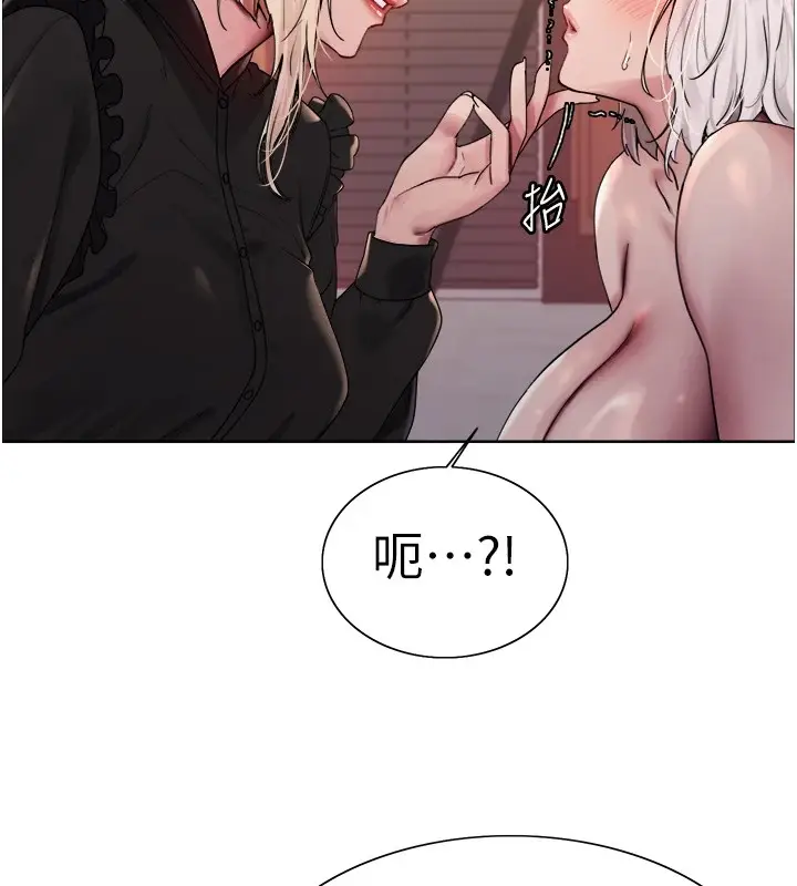 《色轮眼》第2季 第57话图42