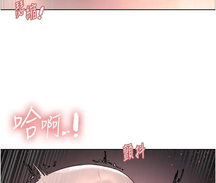 《色轮眼》第2季 第57话图52