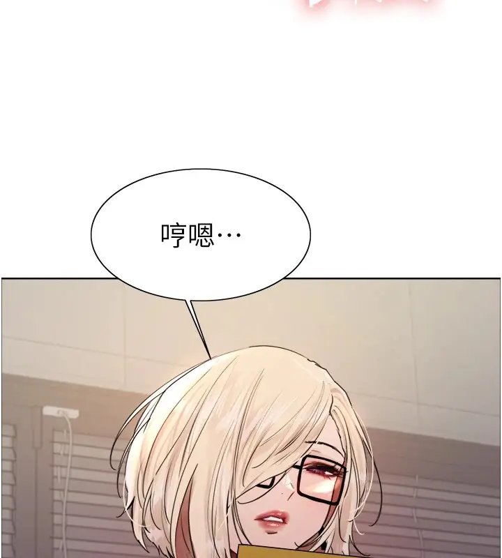 《色轮眼》第2季 第57话图54