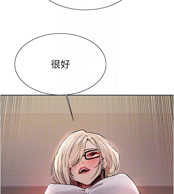 《色轮眼》第2季 第57话图76