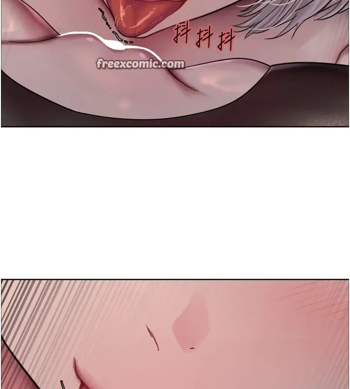 《色轮眼》第2季 第57话图80