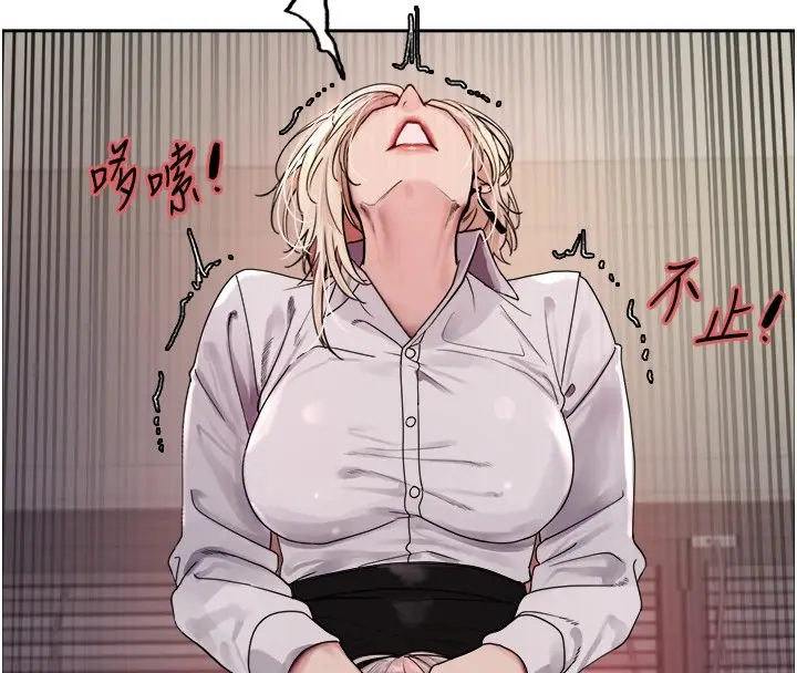 《色轮眼》第2季 第57话图82