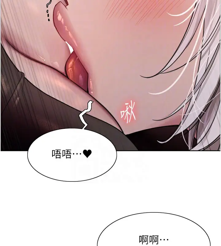 《色轮眼》第2季 第57话图85
