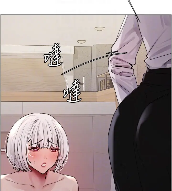 《色轮眼》第2季 第57话图97