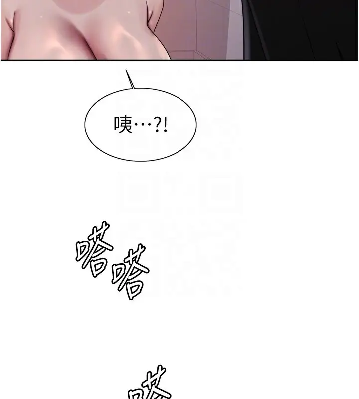 《色轮眼》第2季 第57话图98