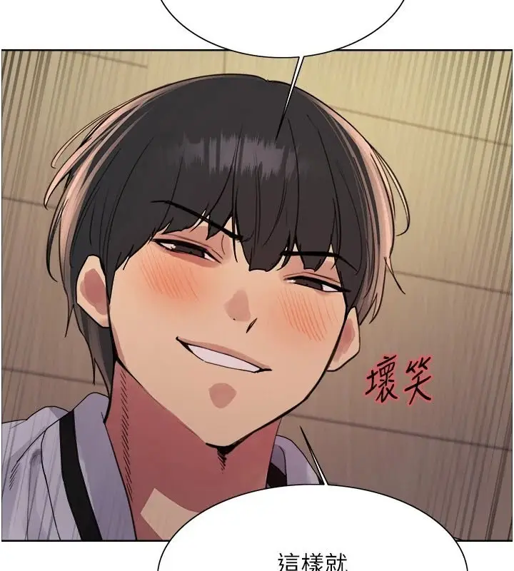 《色轮眼》第2季 第58话图100