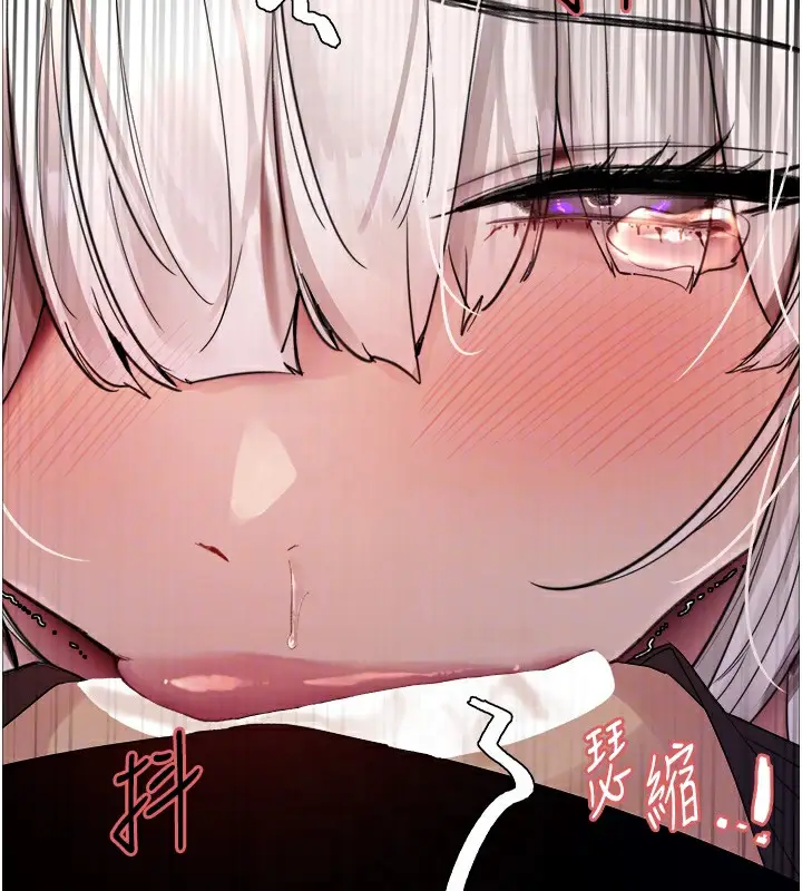 《色轮眼》第2季 第58话图102