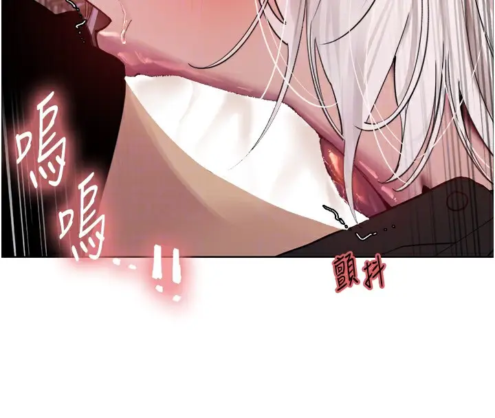 《色轮眼》第2季 第58话图111