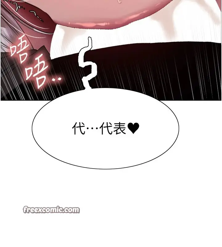 《色轮眼》第2季 第58话图120