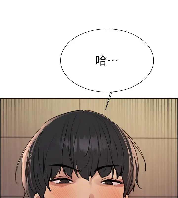 《色轮眼》第2季 第58话图121