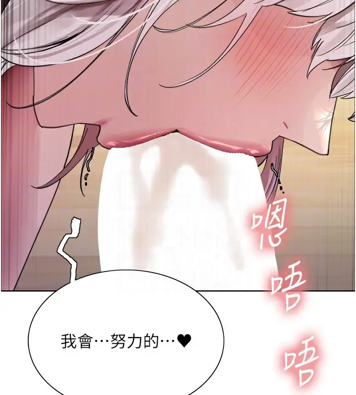 《色轮眼》第2季 第58话图61