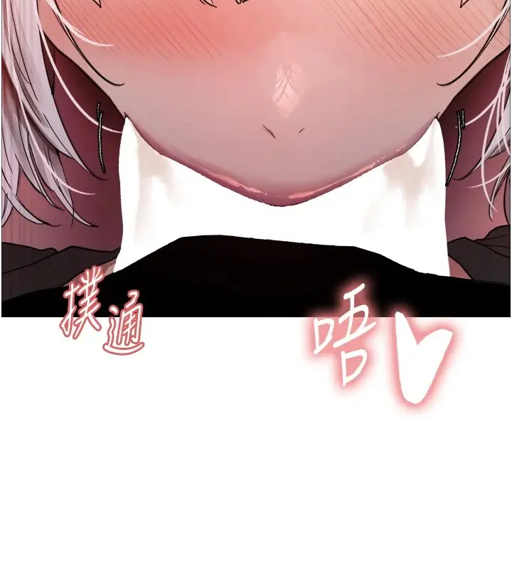 《色轮眼》第2季 第58话图65
