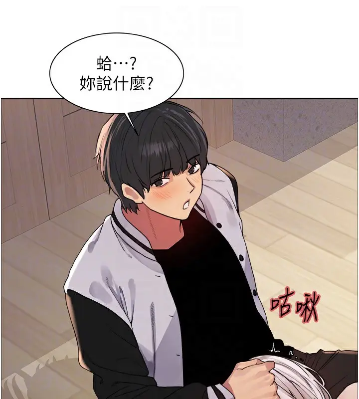 《色轮眼》第2季 第58话图74