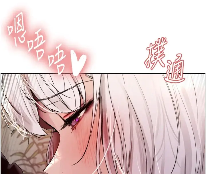 《色轮眼》第2季 第58话图81