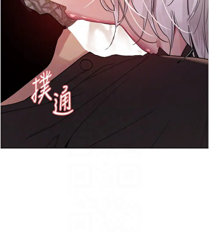 《色轮眼》第2季 第58话图82
