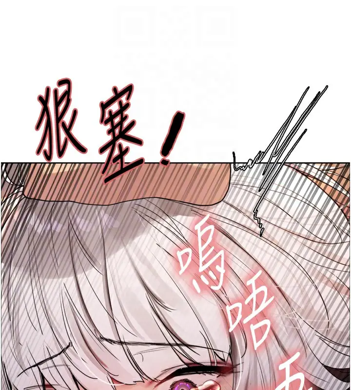 《色轮眼》第2季 第58话图94