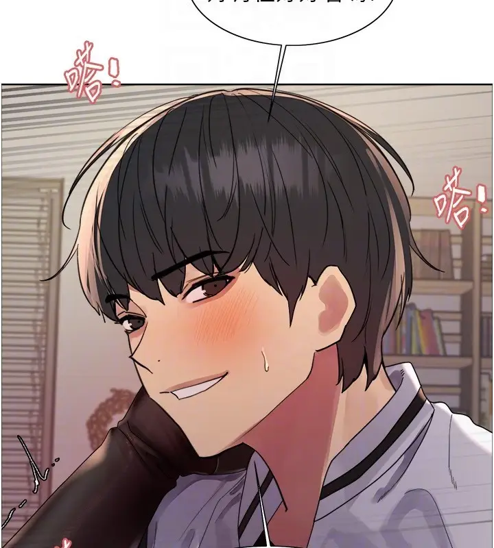 《色轮眼》第2季 第59话图100