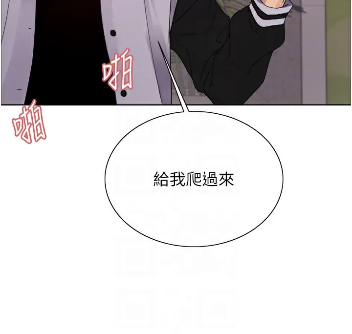 《色轮眼》第2季 第59话图107