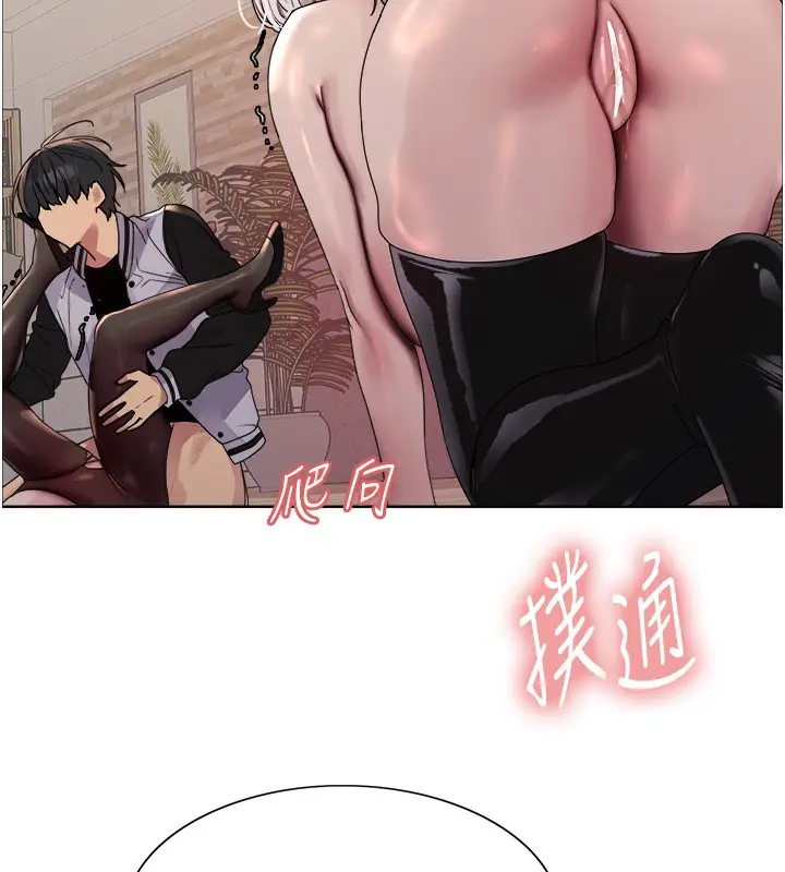 《色轮眼》第2季 第59话图109