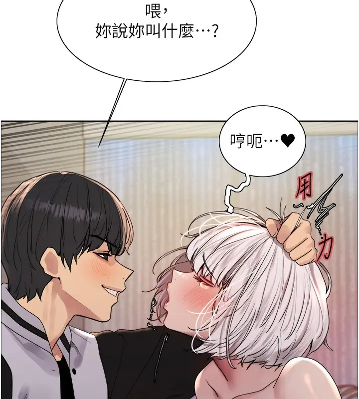 《色轮眼》第2季 第59话图110