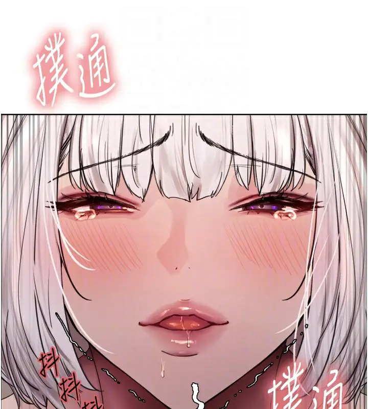 《色轮眼》第2季 第59话图112