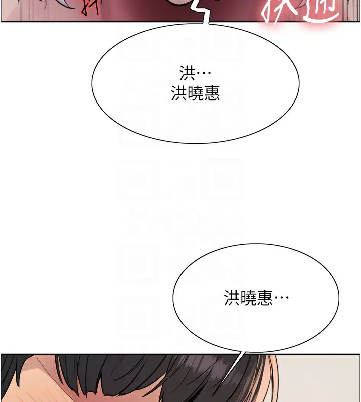 《色轮眼》第2季 第59话图113