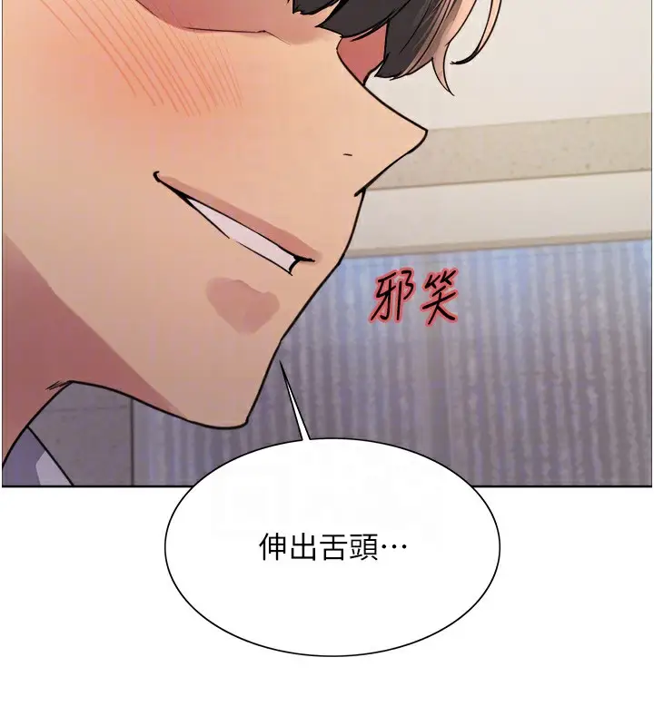 《色轮眼》第2季 第59话图114