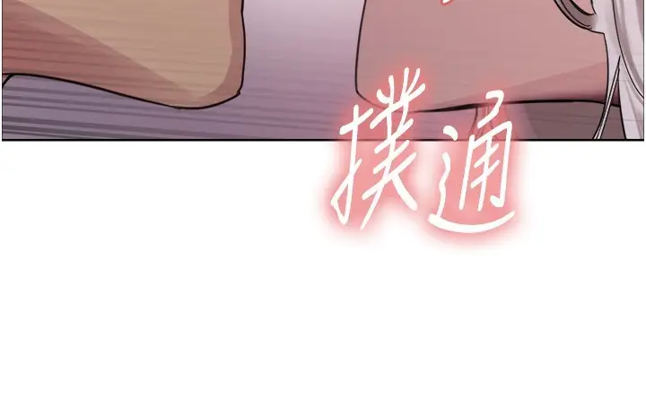 《色轮眼》第2季 第59话图118