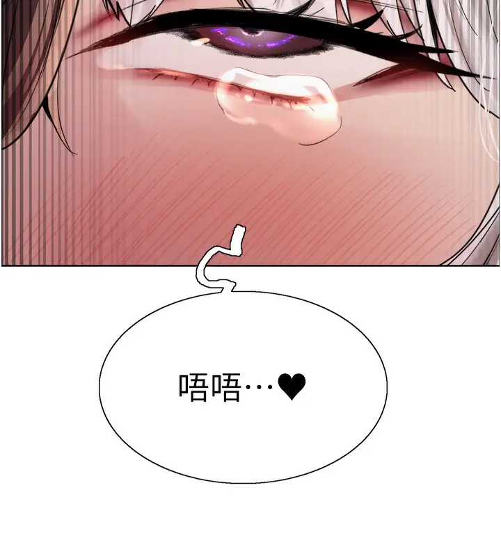 《色轮眼》第2季 第59话图123