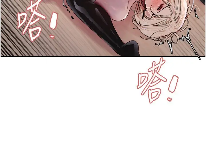 《色轮眼》第2季 第59话图129