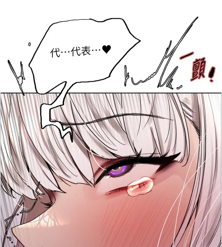 《色轮眼》第2季 第59话图130