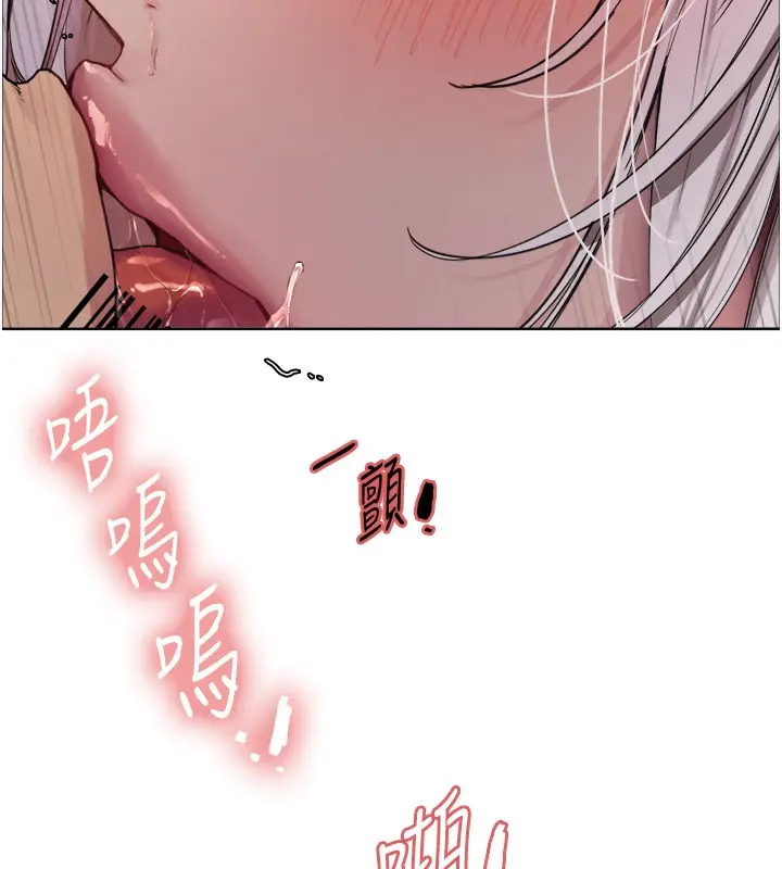 《色轮眼》第2季 第59话图131