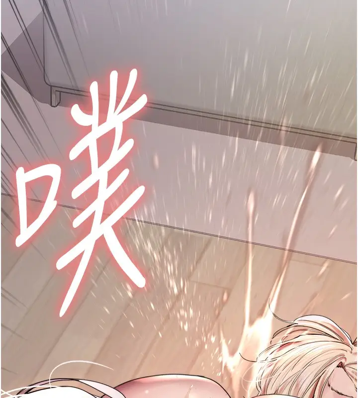 《色轮眼》第2季 第59话图141
