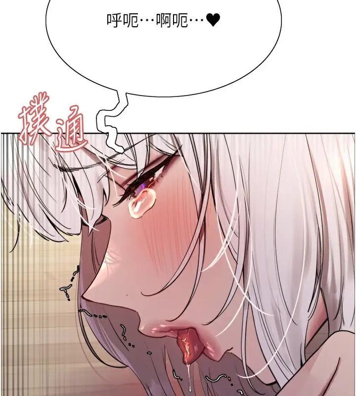 《色轮眼》第2季 第59话图27