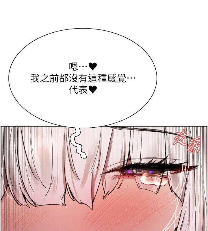 《色轮眼》第2季 第59话图31