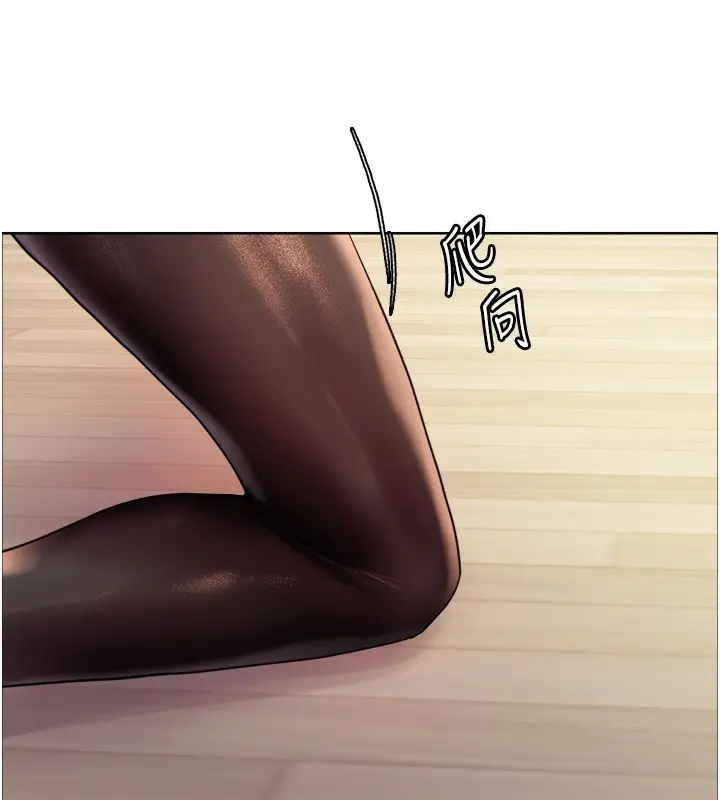 《色轮眼》第2季 第59话图38