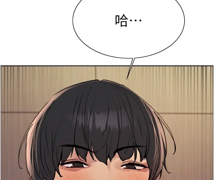 《色轮眼》第2季 第59话图4