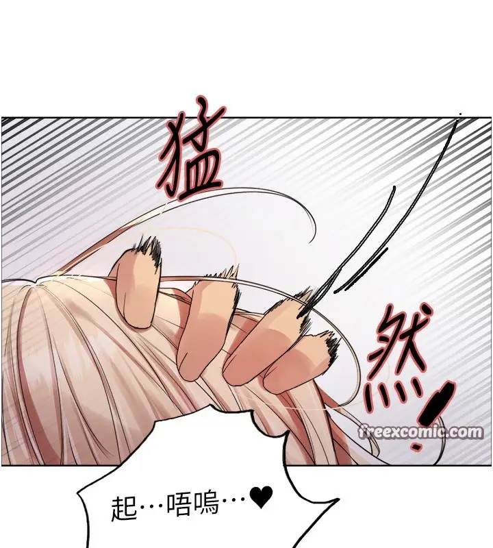 《色轮眼》第2季 第59话图45