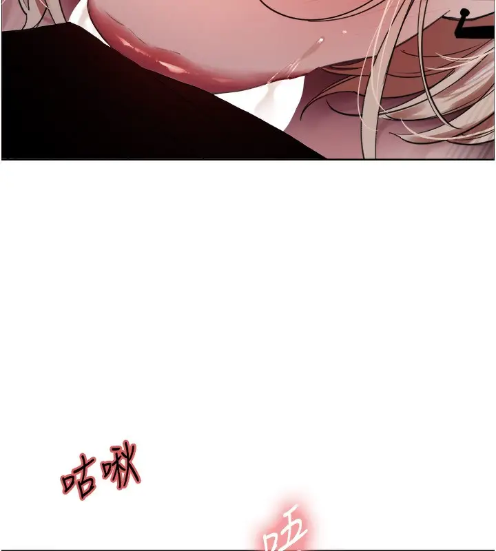 《色轮眼》第2季 第59话图47