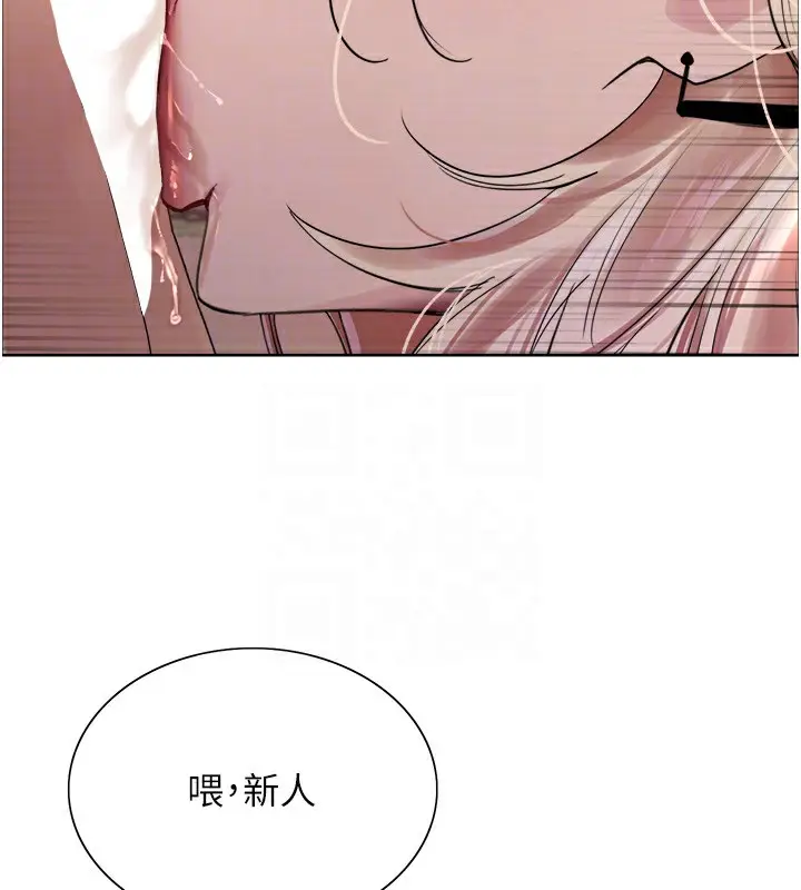 《色轮眼》第2季 第59话图51