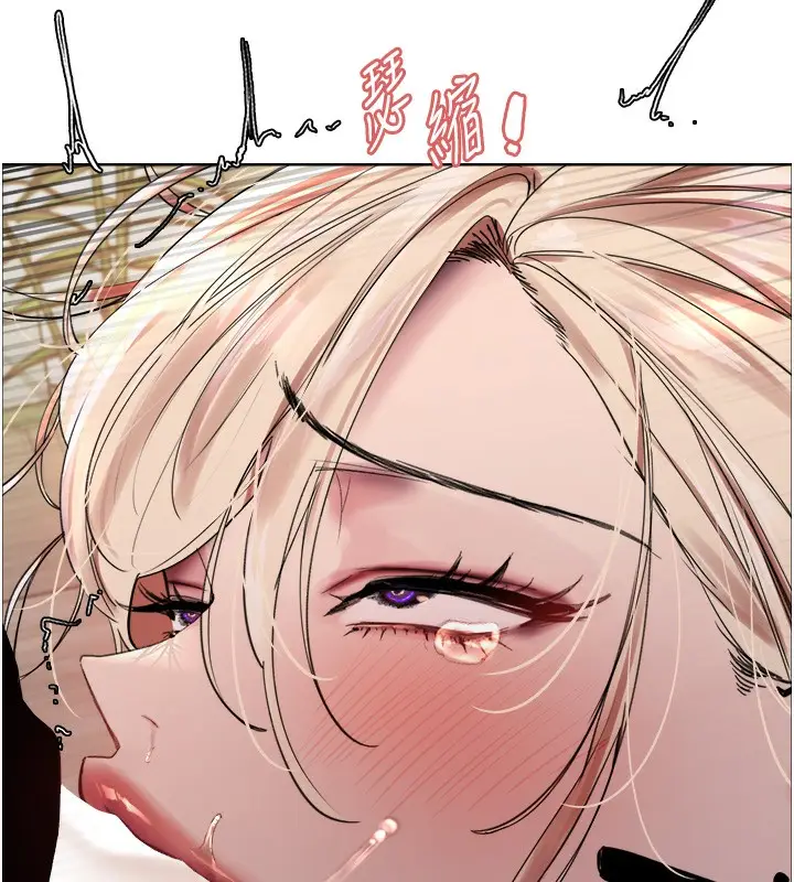 《色轮眼》第2季 第59话图58