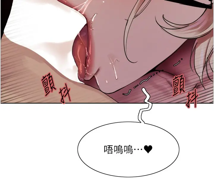 《色轮眼》第2季 第59话图59