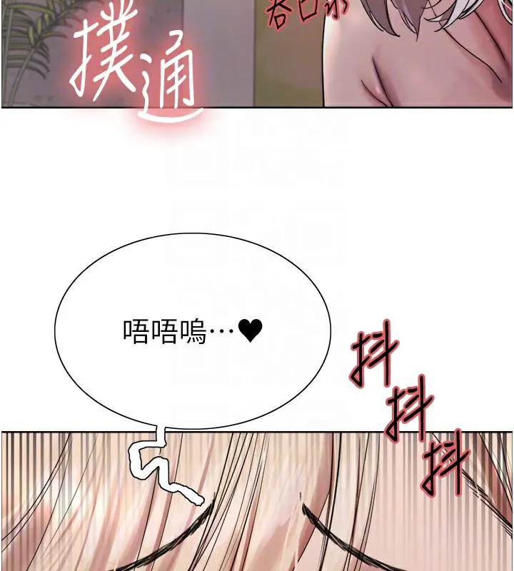 《色轮眼》第2季 第59话图64