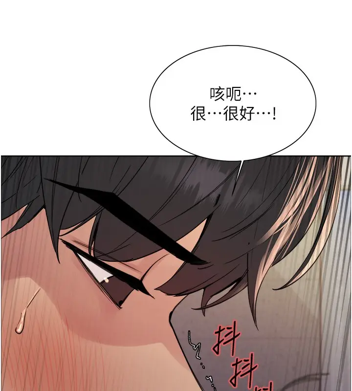 《色轮眼》第2季 第59话图67