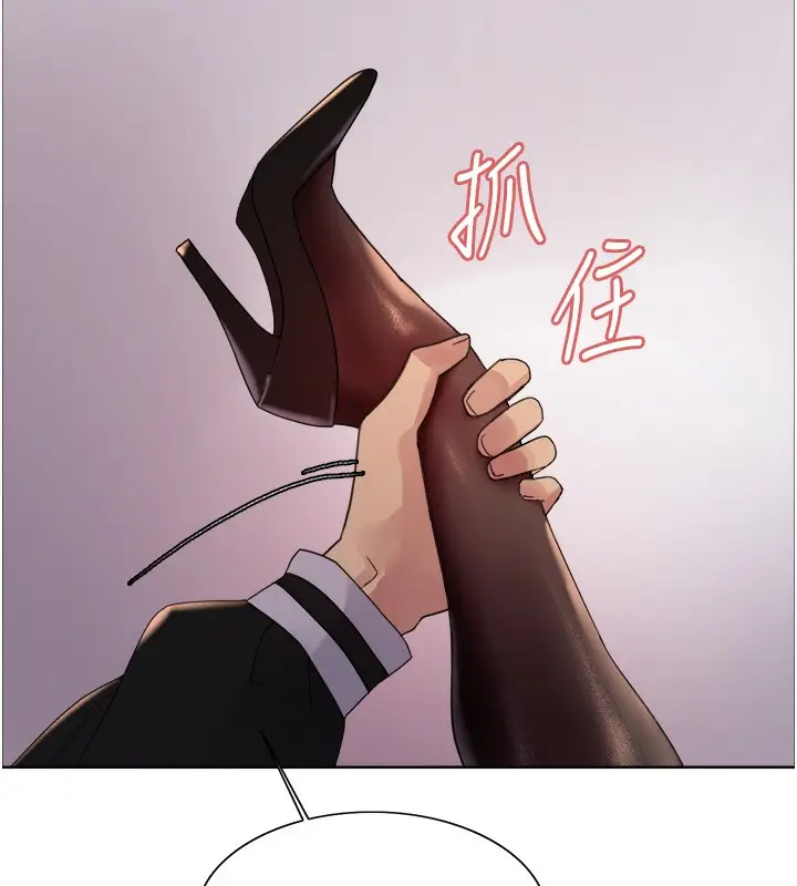 《色轮眼》第2季 第59话图71