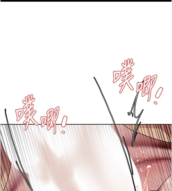 《色轮眼》第2季 第59话图81