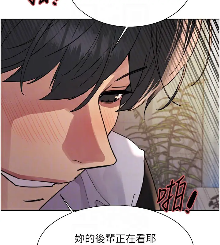 《色轮眼》第2季 第59话图92